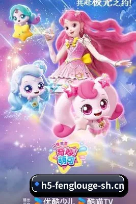 楼凤阁 APP 界面