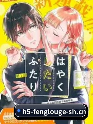全新启航